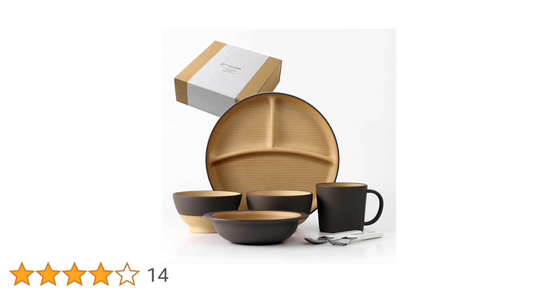 Amazon | [ココチのくらし雑貨店] 子供用食器セット 電子レンジ