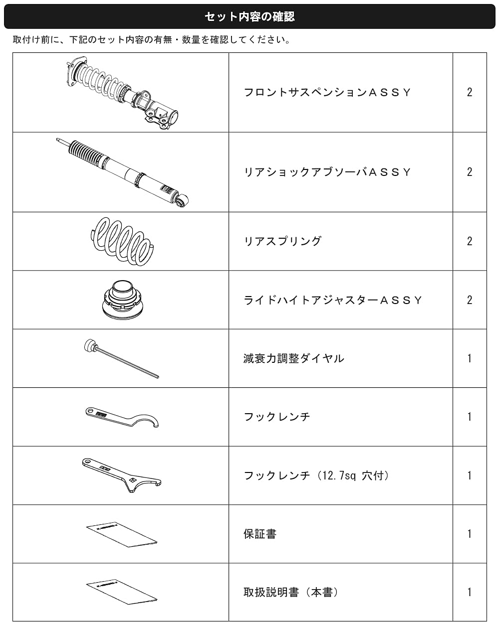 Amazon | HKS 足回り系パーツ 車高調整式サスペンション