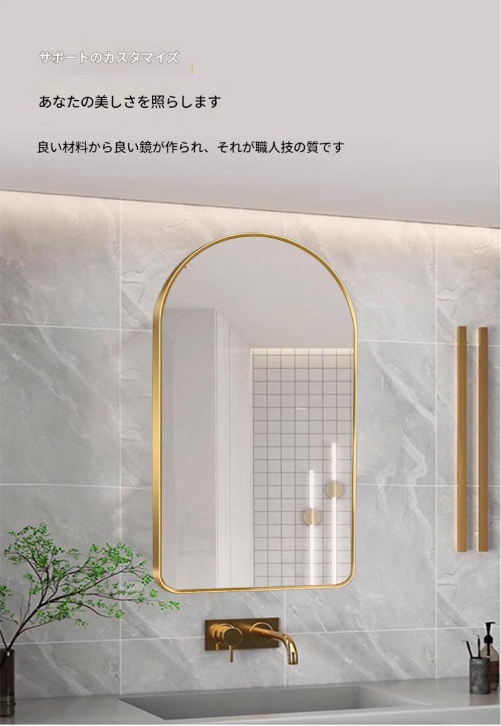 大型モダンウォールミラー カーブバスルームミラー アルミフレームウォールミラー 装飾ミラー 寝室 バスルーム リビングルーム (ゴー