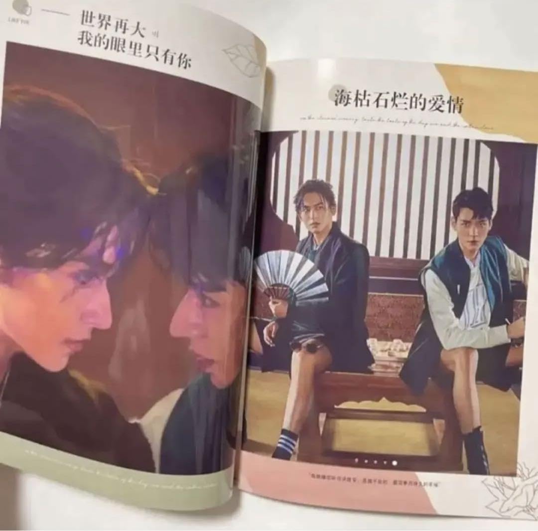 Amazon.co.jp: 山河令 ゴンジュン 張哲瀚 BAZAAR 写真集 : ドラッグストア