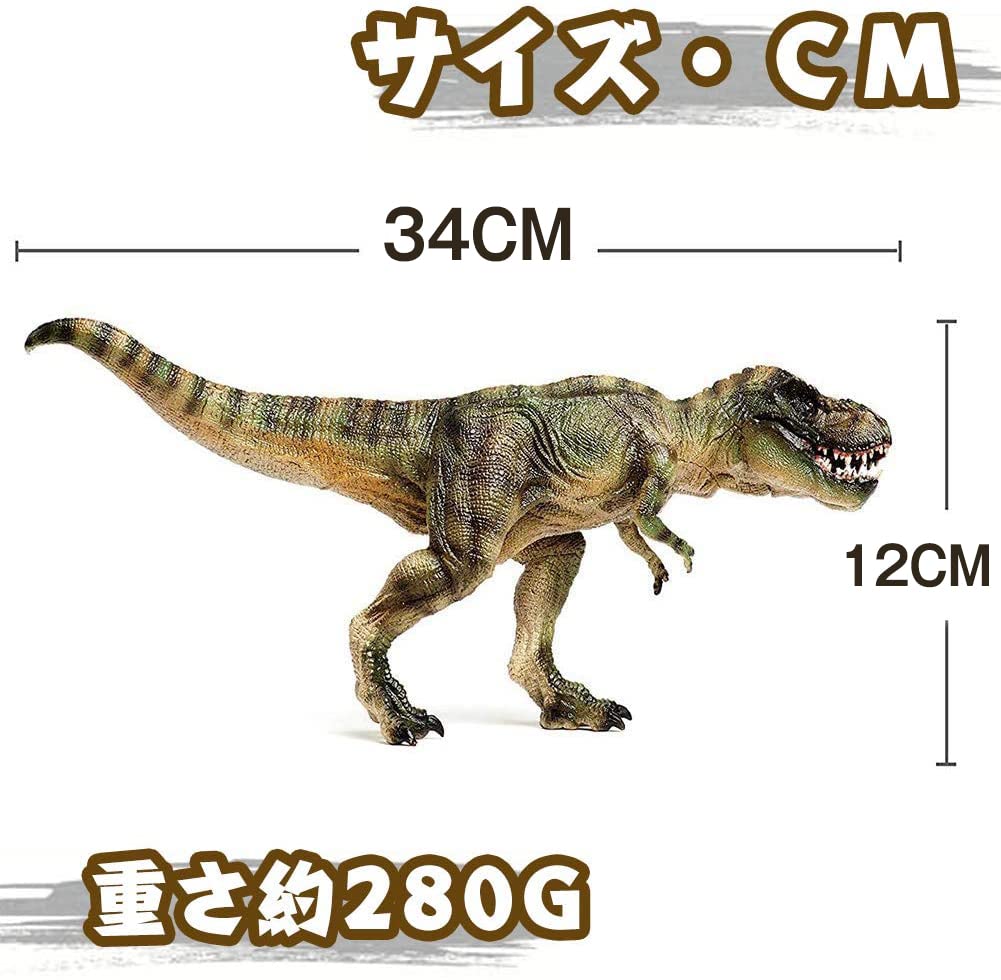 Amazon.co.jp: 恐竜 ダイナソー ティラノサウルス フィギュア おもちゃ