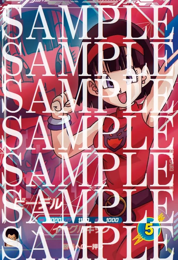 ドラゴンボールダイバーズ SDV5 PUR コンプセット ドラゴンボールダイバーズ SDV5 PUR コンプセット ドラゴンボール