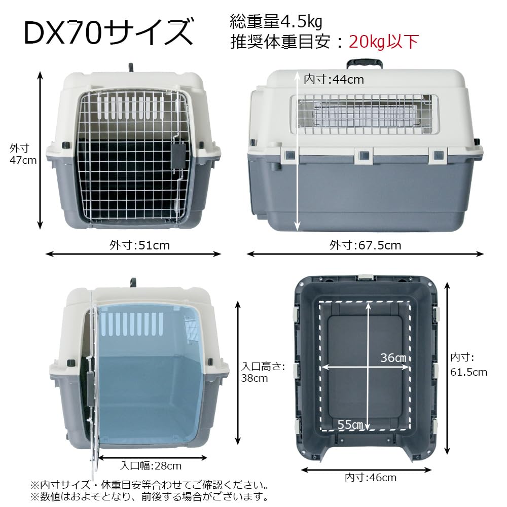 Amazon.co.jp: プチリュバン ペットキャリー DX70 中型犬用 大型犬用