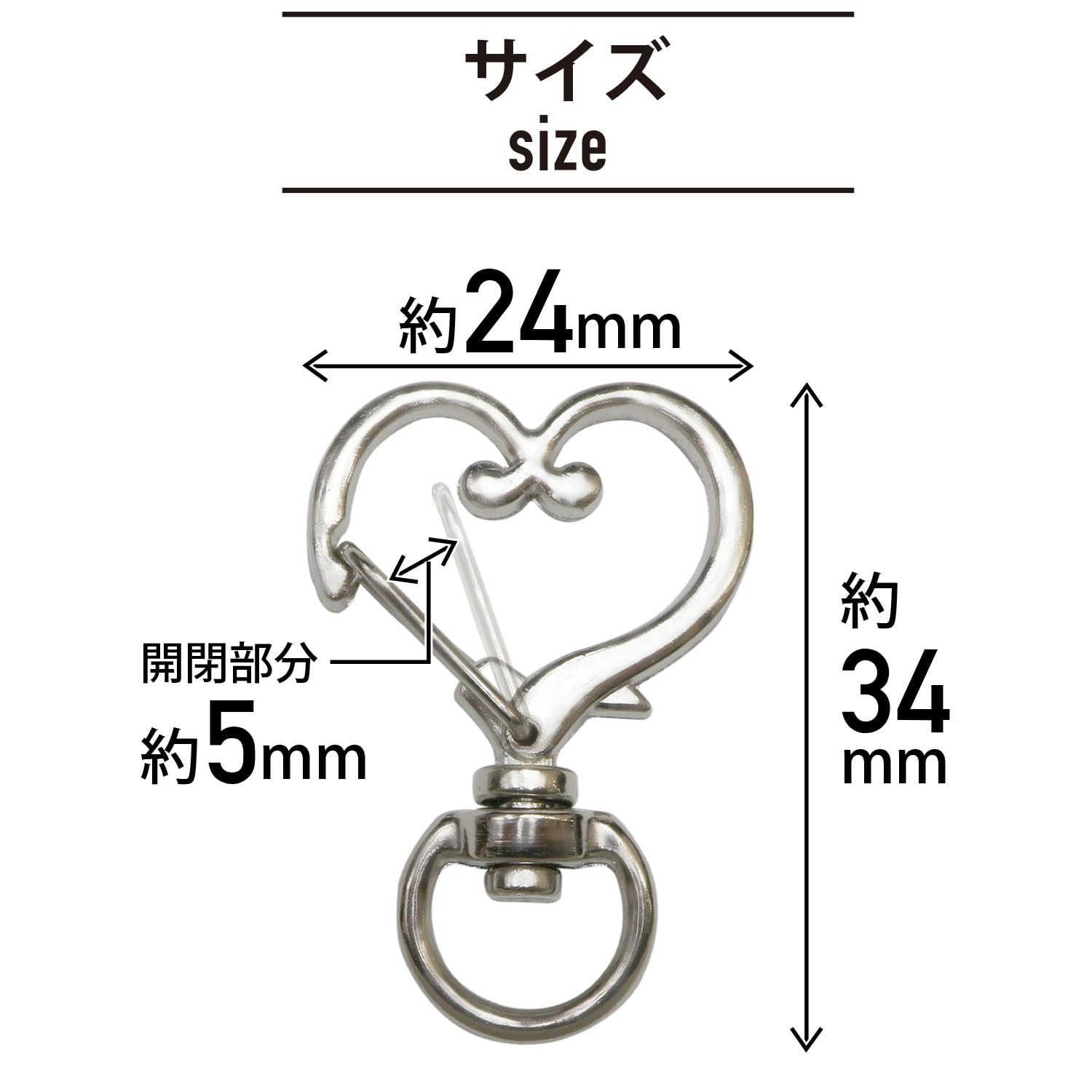 Amazon.co.jp: ハート ナスカン【シルバー】銀 金属 ストラップ 