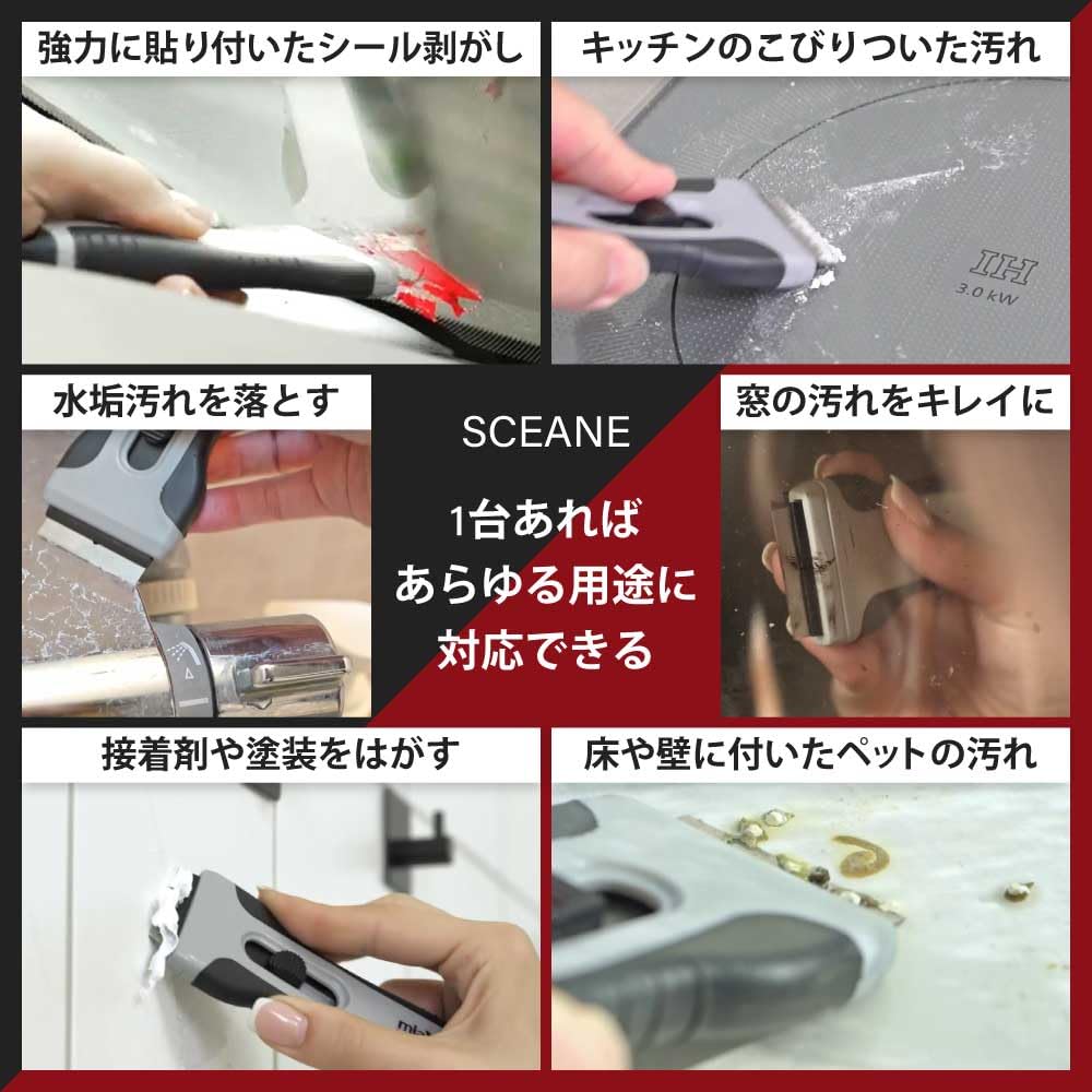 Amazon.co.jp: miaX セラミックスクレーパー スクレーパー