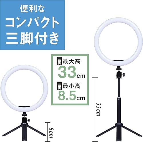 Miniatura 3 de Kenko KL-03RL - Luz LED, trípode compacto, anillo de luz LED de 10 pulgadas, 10 niveles de brillo, brazo fijo para teléfono inteligente incluido,