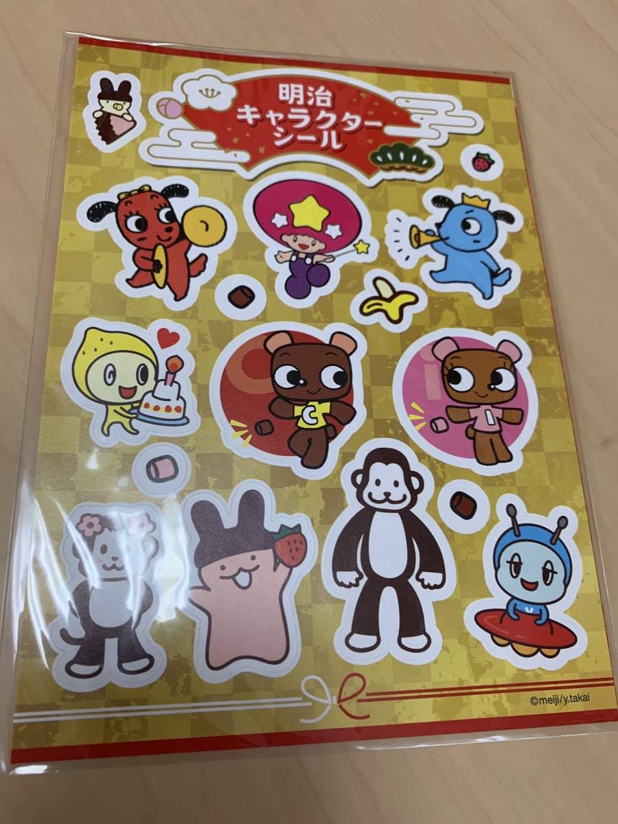 Amazon.co.jp: 明治キャラクターシール お菓子シール : 文房具