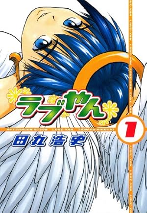 Amazon.co.jp: こちら葛飾区亀有公園前派出所 185 (ジャンプコミックス