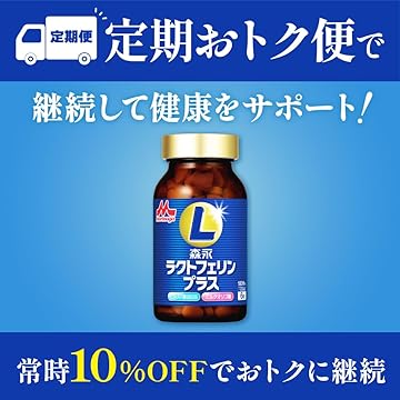 森永乳業 - 森永乳業 ラクトフェリンプラス 180粒（30日分) x 2個 imgrc0085055907.jpg?fitin=272:272