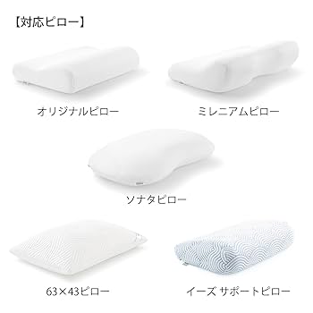 TEMPUR テンピュール ミレニアムピロー 枕(カバー付属) Sサイズ Amazon.co.jp: テンピュール(Tempur) 枕 まくら ミレニアム