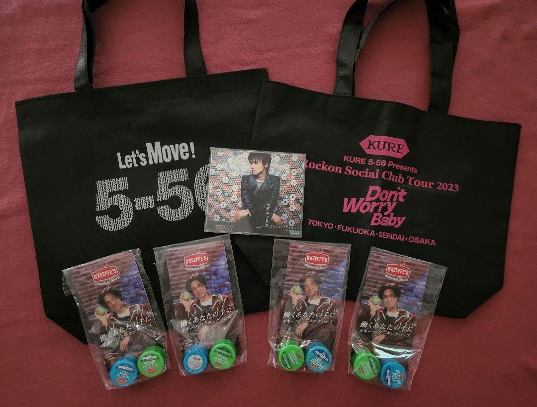 成田昭次ボクノスベテダッタノニオキーフ試供品556バッグ