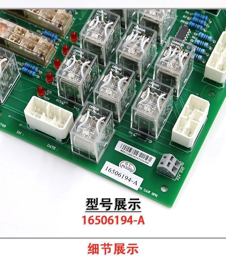16506194-A Elevator Spare Parts GVF Relay Board Accessories