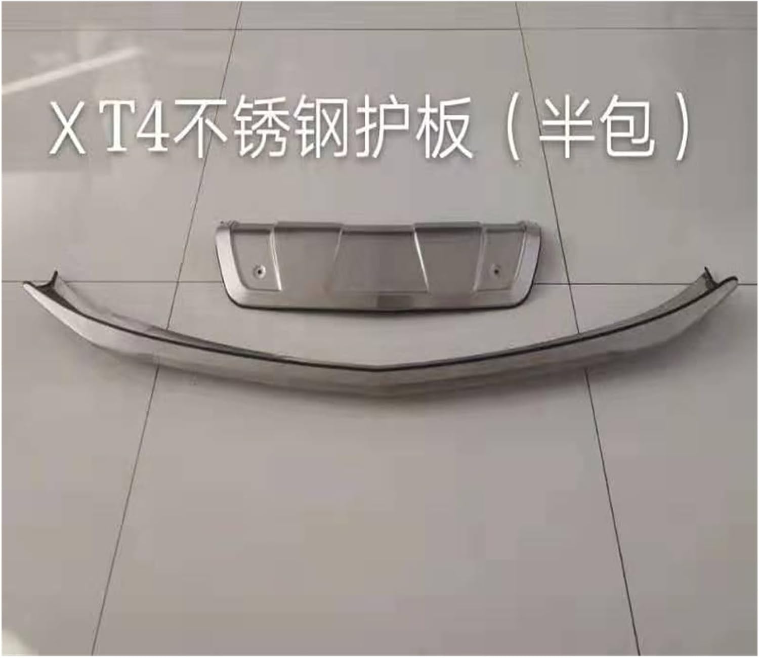Car-Styling Stainless Steel Compatible for Cadillac XT4 Metal Front + Rear Bumper Bottom Guard Protector Accessories (Color : 2PCS B)