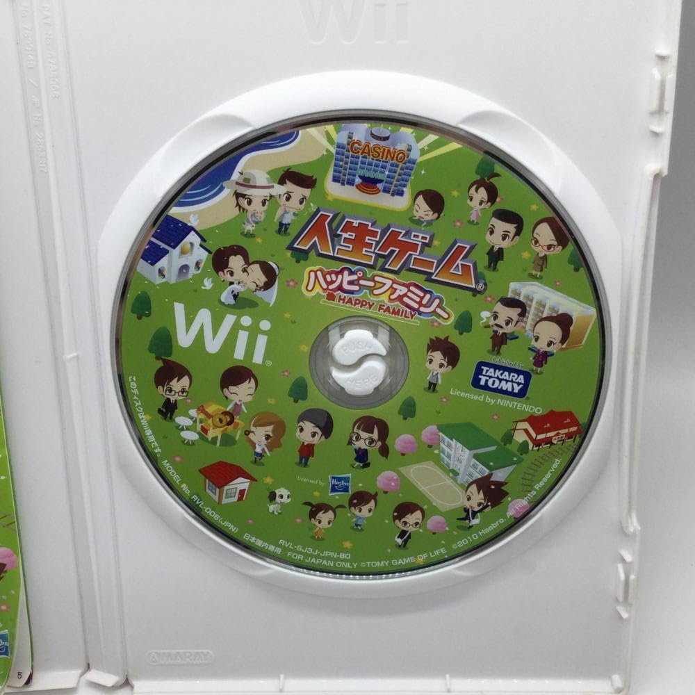 Amazon | Wii）［動作確認済] Wii 人生ゲーム ハッピー
