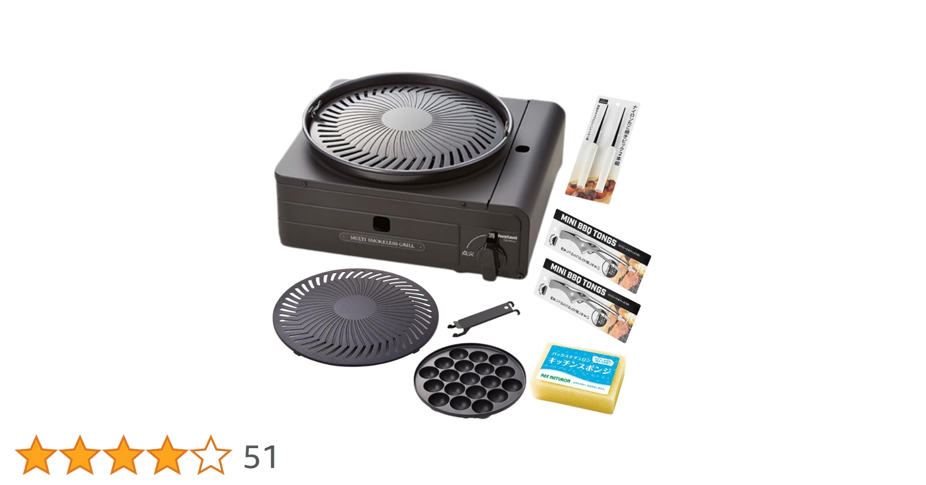 Amazon | イワタニ マルチスモークレスグリル CB-MSG-1 （ プレート付