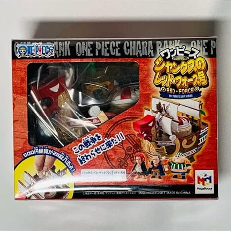 Amazon ワンピース キャラバンク海賊船シリーズ シャンクスのレッドフォース号 アイドル 芸能人グッズ 通販 Amazon ワンピース キャラバンク海賊船シリーズ シャンクスのレッドフォース号 アイドル 芸能人グッズ 通販