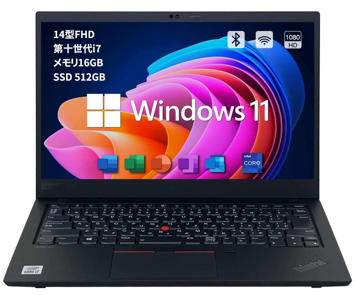 Amazon.co.jp: 【整備済み品】 14型FHD 薄型ノートパソコン ThinkPad 