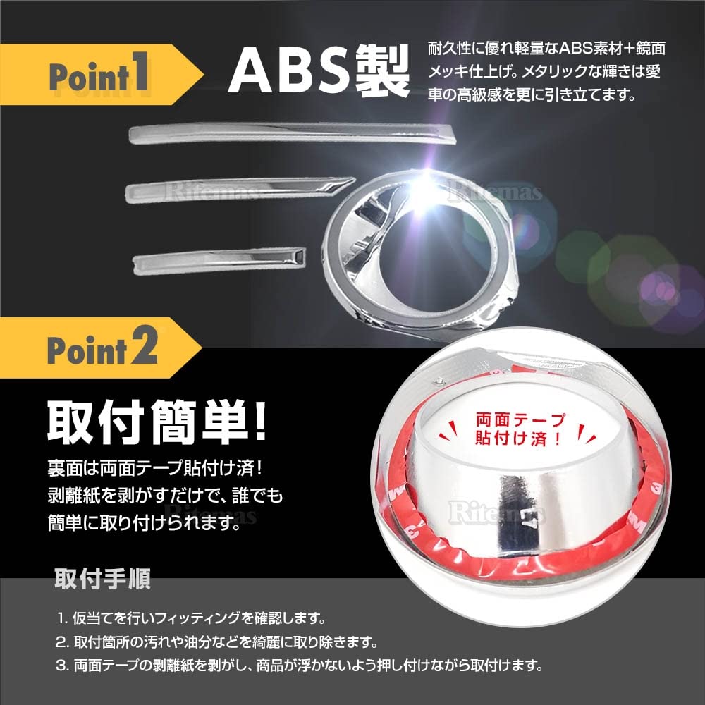 Amazon | ヴェルファイア 30系 前期 後期 フォグランプ フォグ