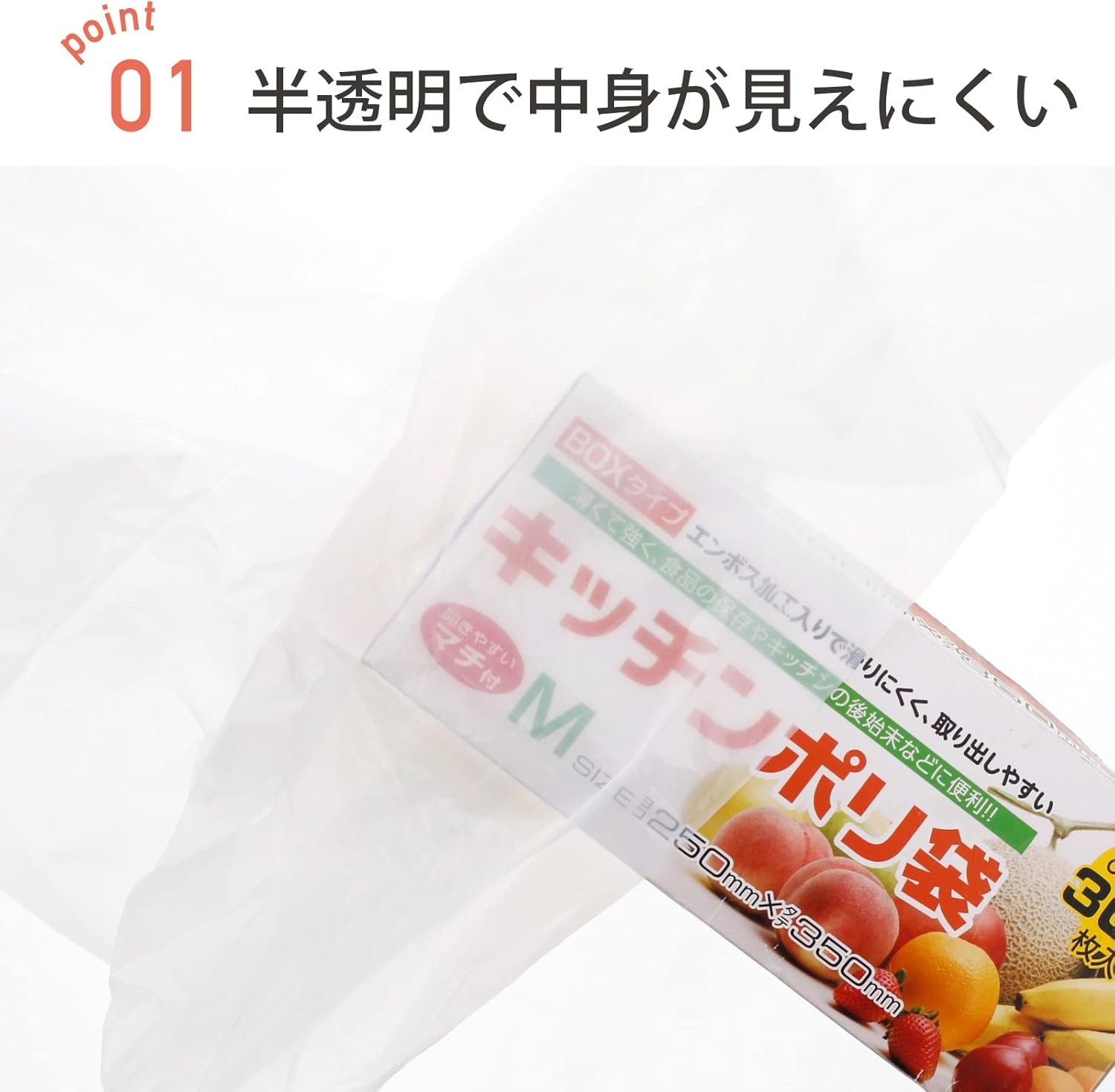 Household Japan G014-5 Trash Bags, Good Life, Polybags, Translucent, 2.8 gal (10 L), 20 Bags x 5 Pieces