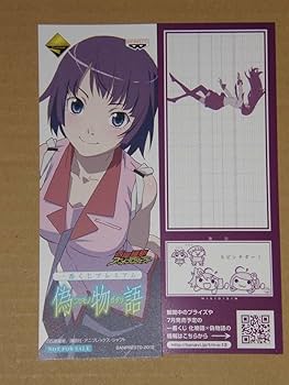 Amazon.co.jp: 偽物語/化物語しおり6種書店限定/一番くじ羽川翼