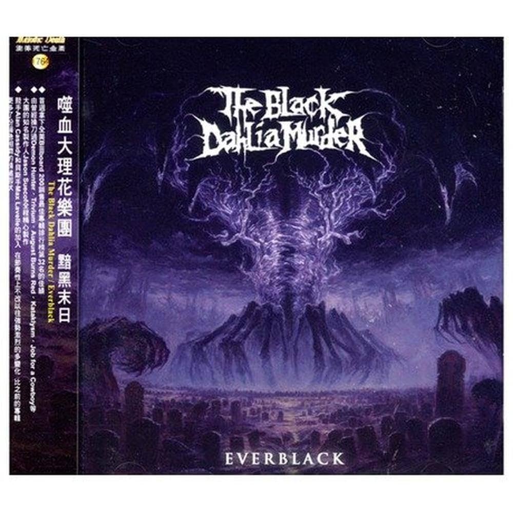 Glenn Gould - Plays Bach: Two Part Inventions & Three Part