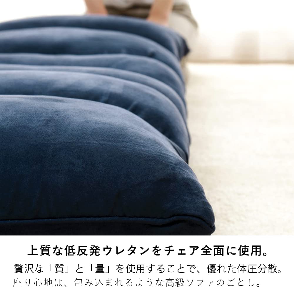 Amazon｜アイリスプラザ 座椅子 リクライニング 14段階 低反発