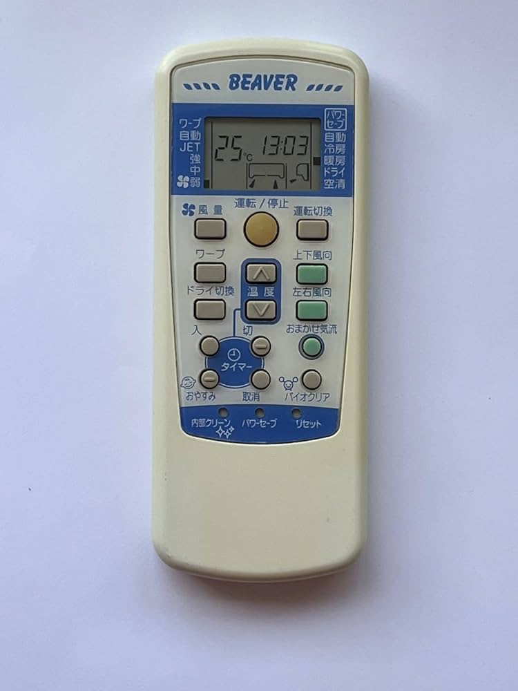 (未使用･未開封品)　ビーバー エアコンリモコン RKX502A001L vf3p617 Amazon.co.jp: ビーバー エアコンリモコン RKX502A001M : ホーム