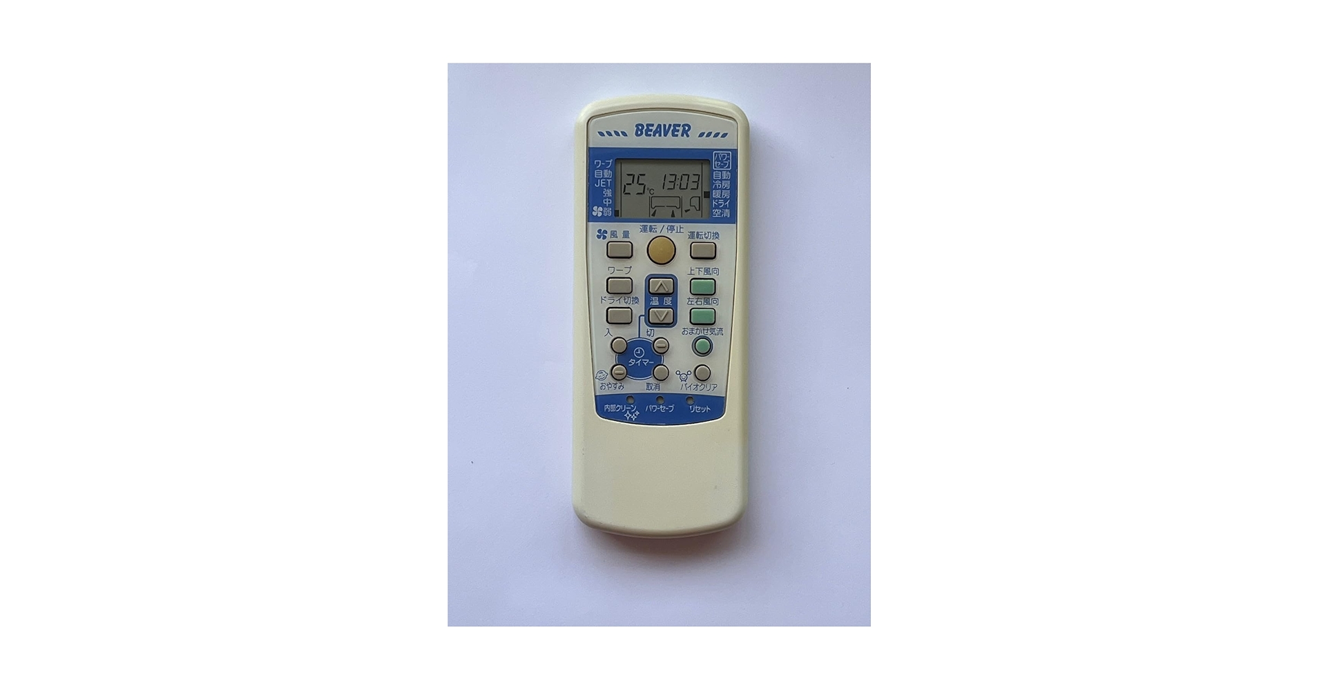 (未使用･未開封品)　ビーバー エアコンリモコン RKN502A210D vf3p617 ビーバー エアコンリモコン RKN502A210D(中古品) ビーバー