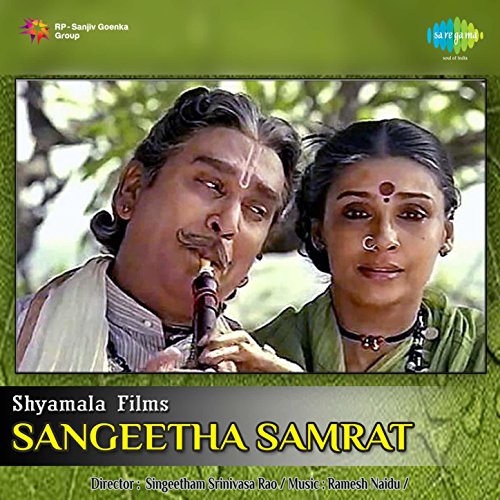 N. Krishnamurthy Raju