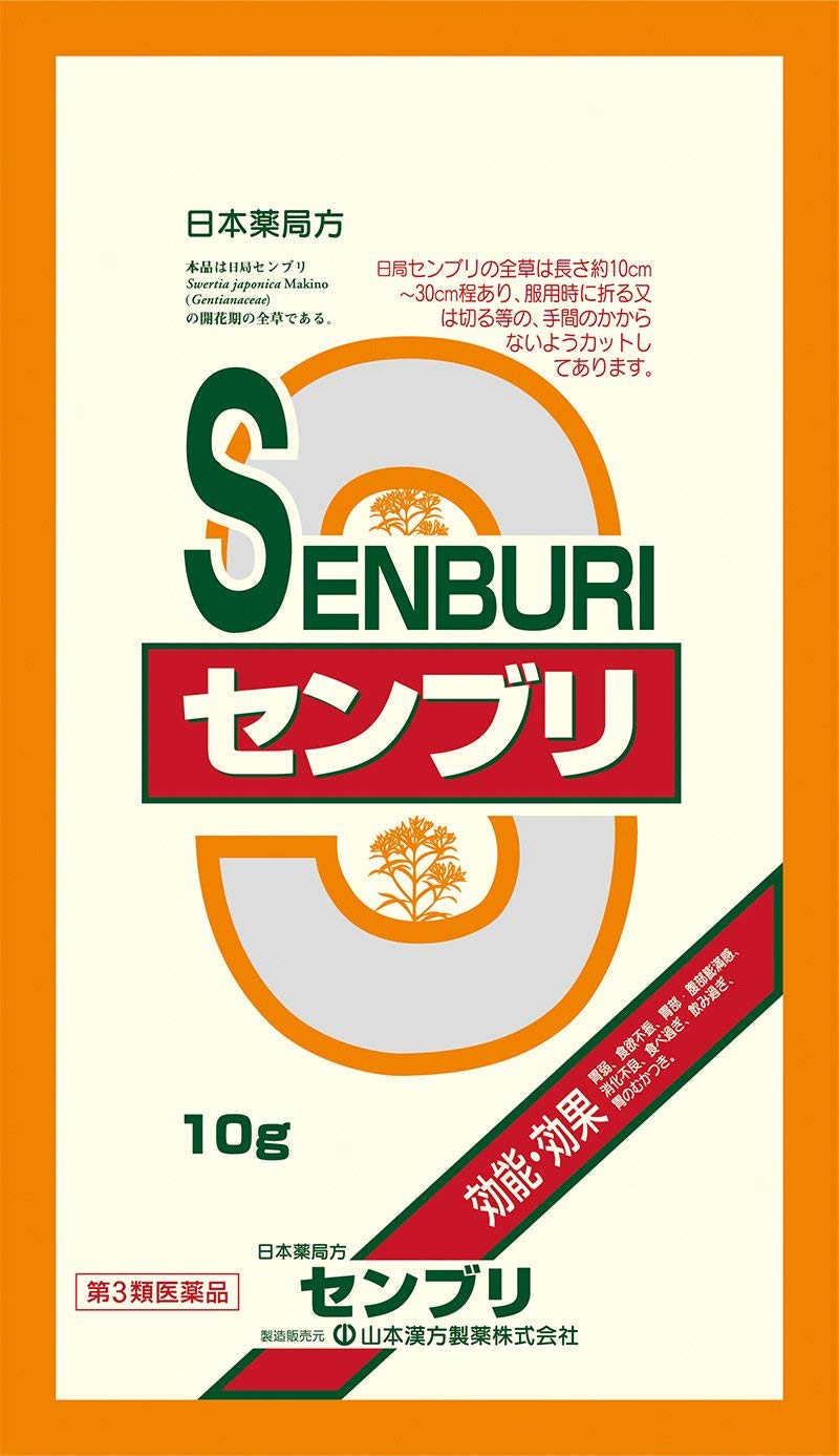 [入手困難]米国薬局方　USPDI　3冊セット 入手困難]米国薬局方 USPDI 3冊セット 入手困難]米国薬局方 USPDI 3