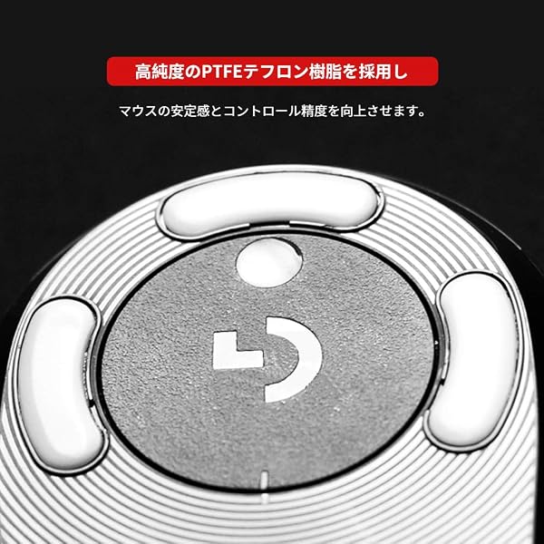 EsportsTiger マウスソール ICE マウスフィート ロジクール Logicool G PRO X2 Superstrike Lightspeed/G PRO X Superlight 2 Wireless ワイヤレス 無線用 白 ICE ゲーミングマウス 滑り強化 1セット入り 新旧パッケージランダム出荷 【国内正規代理店保証品】 - 4
