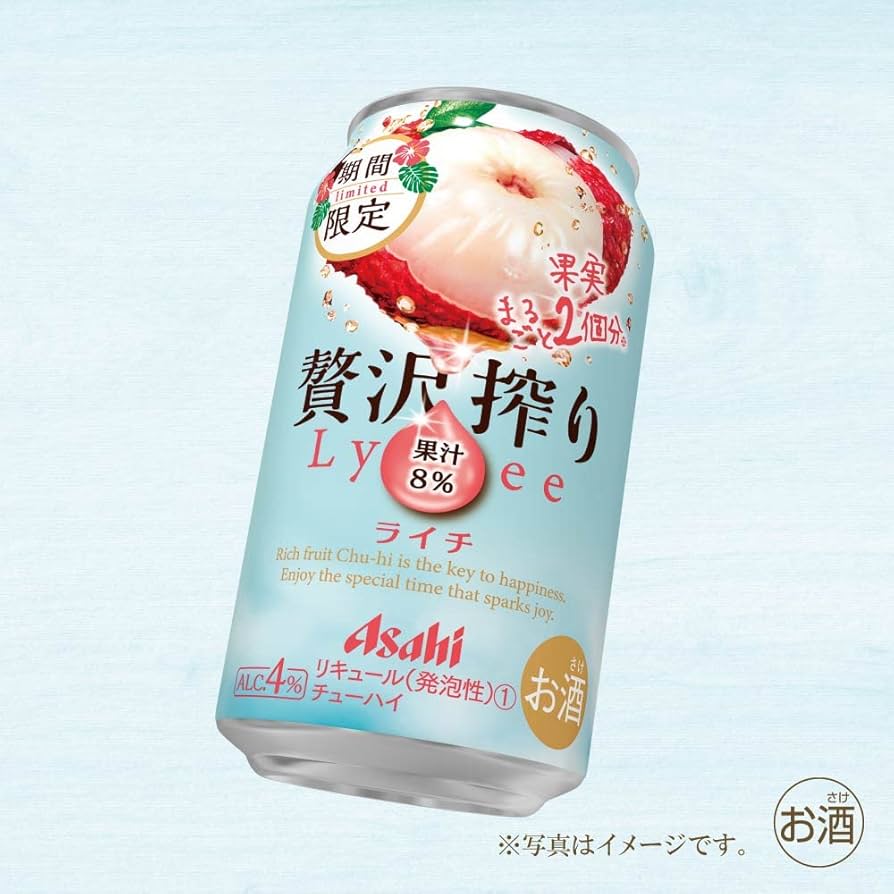 Sabihah Likhairizzad　送料8,000円 ウイスキー 4本セット ユザ・アオ・白州・サントリーオールド