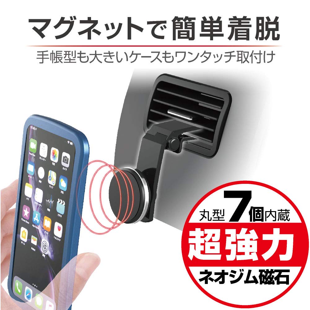 Amazon | 星光産業 車内用品 EXEA(エクセア) スマホマグネットホルダー