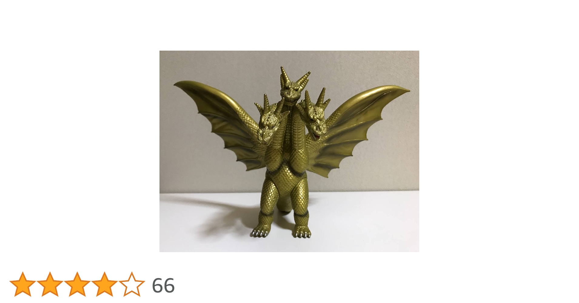 !‼️キングジョウモン金ラメ ‼️モスラ蓄光‼️激安 抽選当選品 マルサン 450 キングジョー 機械可視化 蓄光 Ver - メルカリ