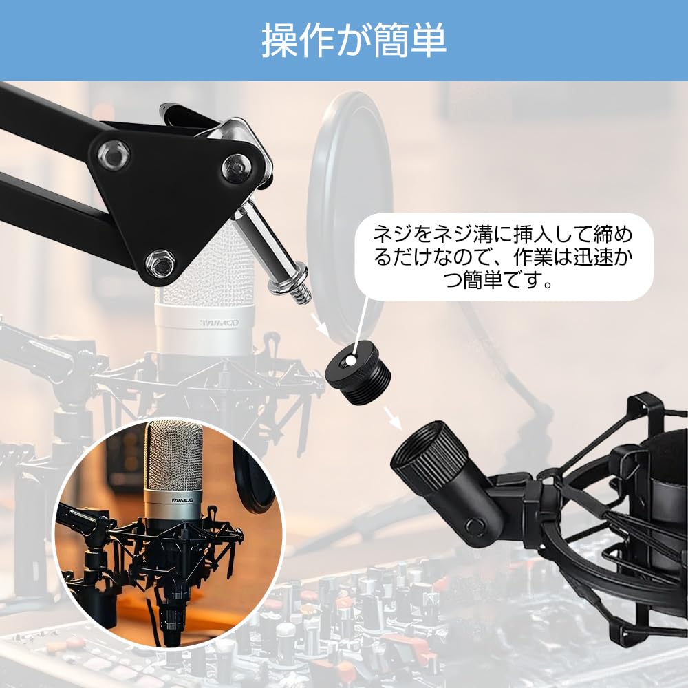 Amazon | マイクスタンドアダプター カメラネジ変換アダプター 8個入り