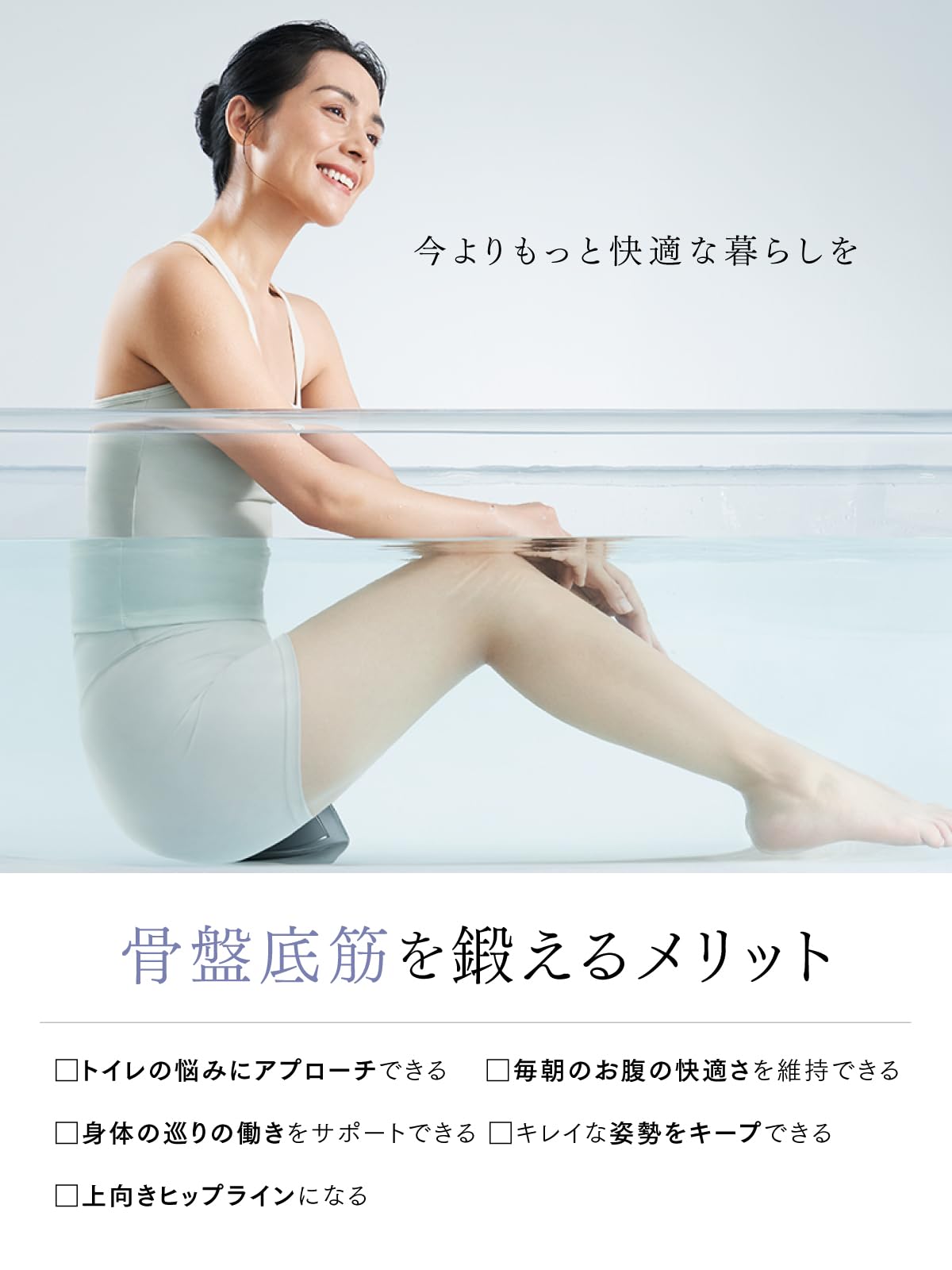 Amazon.co.jp: Mytrex Aqua Qutto MT-AQ24B Butt Lifter Training EMS