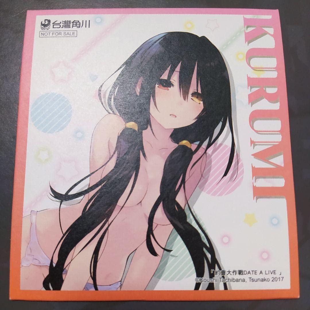 Amazon.co.jp: デート・ア・ライブ 時崎狂三 コミケ 限定 特典