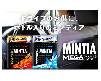 Mintia Mega Hard, Mega Cold Japanese Mint Tablet Candy