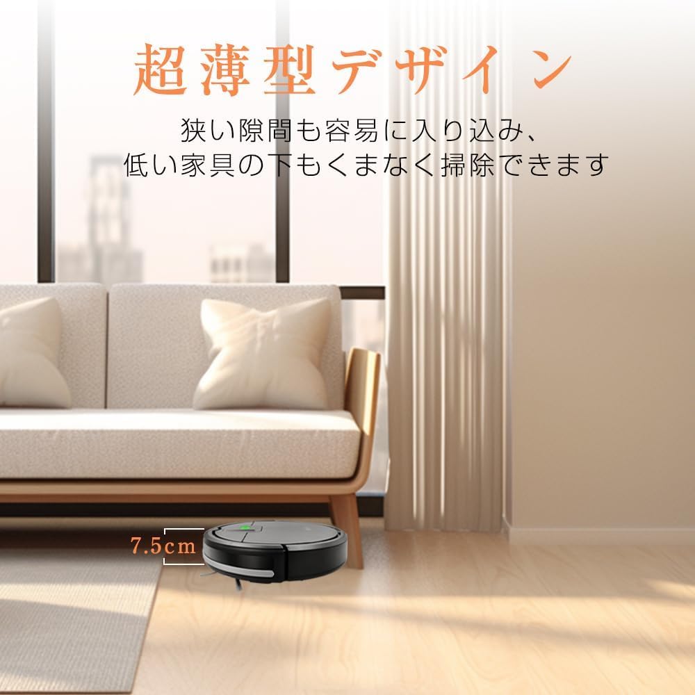 Amazon | Omego ロボット掃除機 4000Pa強力吸引 お掃除ロボット静音