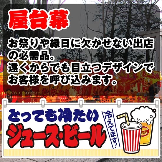 鉄腕アトム　アサヒ靴まつり　横断幕　昭和レトロ 鉄腕アトム アサヒ靴まつり 横断幕 昭和レトロ 【公式通販】