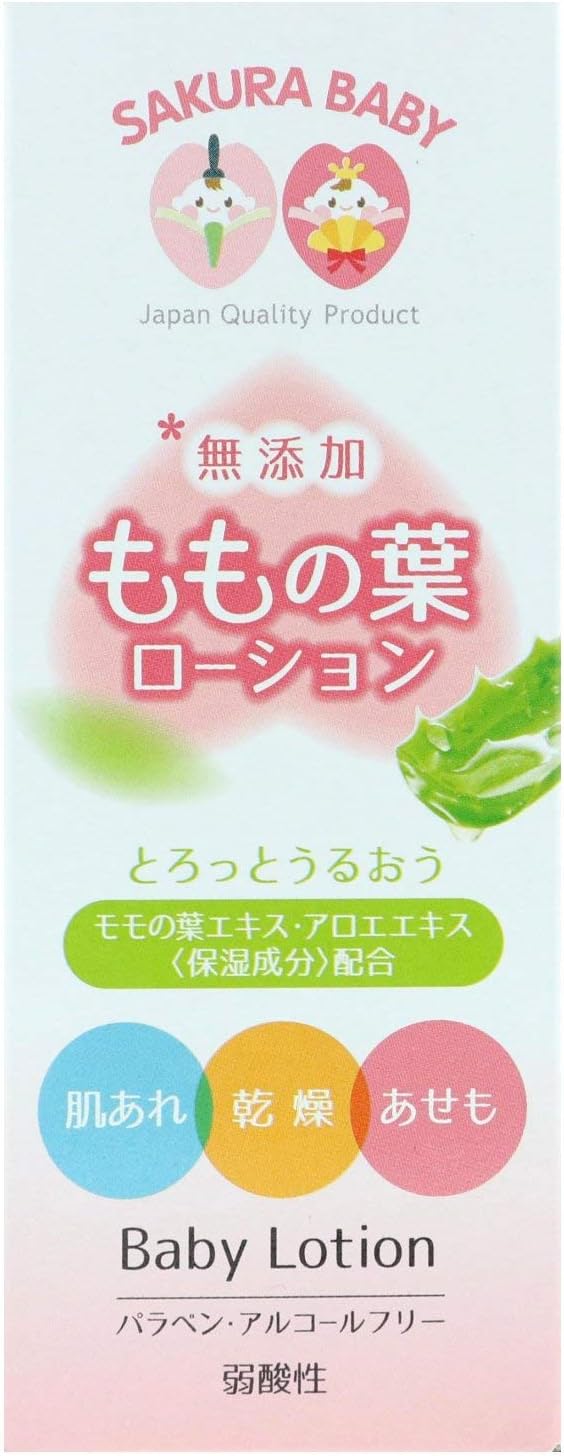 KODO 無添加ももの葉ローション 20