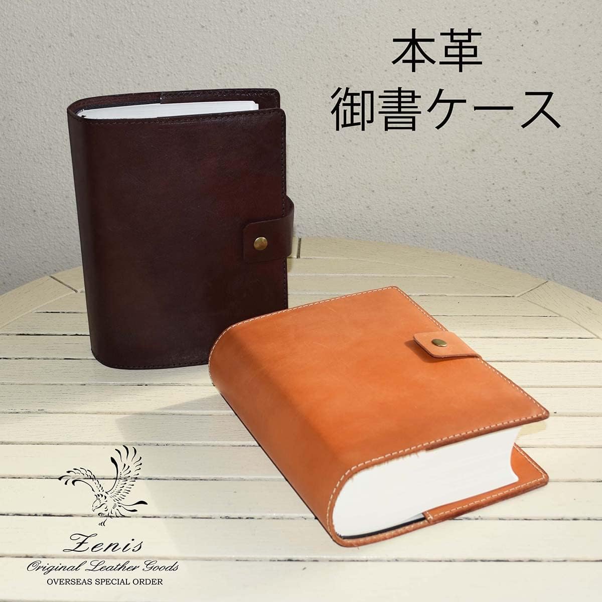 伊予難ものがたり 乗車記念証 ストラップ ブックカバー? JXGEQHAI