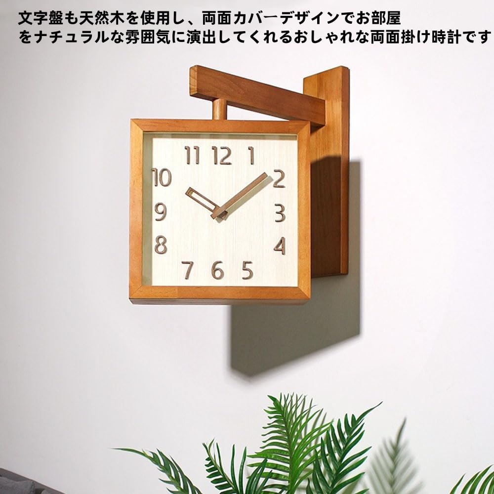 Amazon.co.jp: foke両面時計 掛け時計 木製 壁掛け時計 北欧 クロック