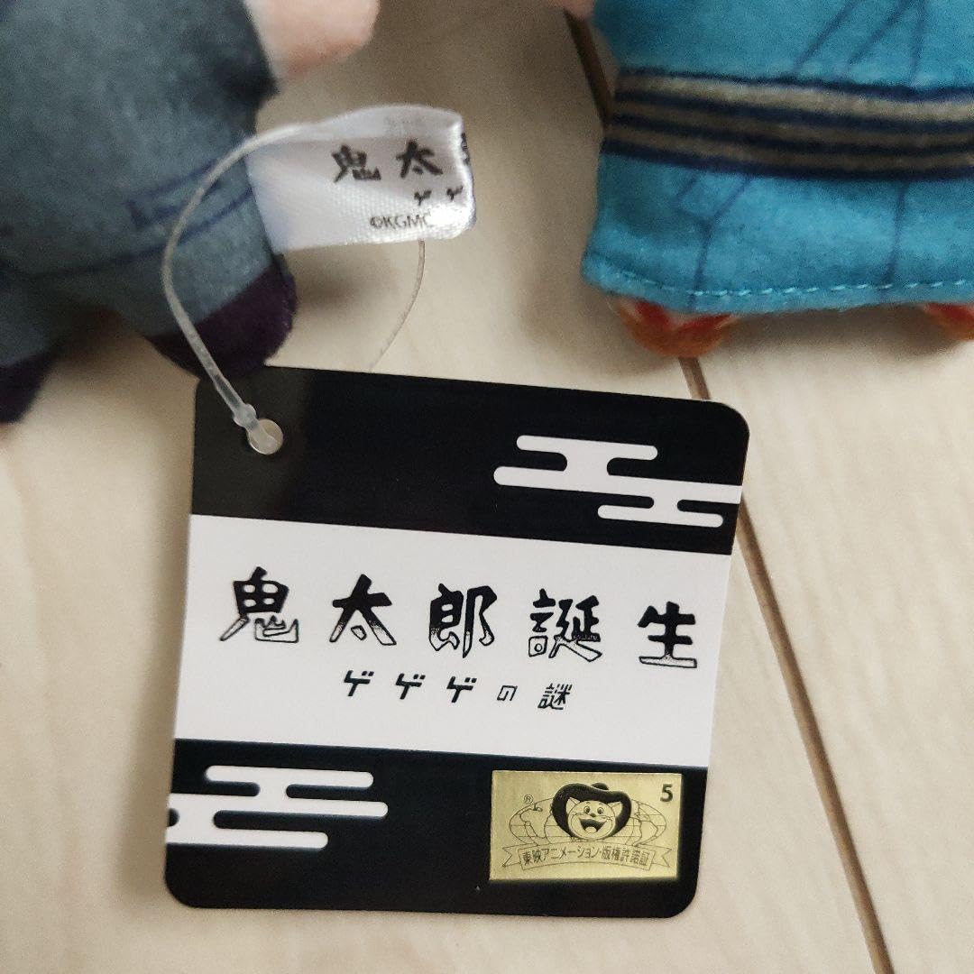Amazon.co.jp: 鬼太郎誕生ゲゲゲの謎 ぷちマスコット 2個セット