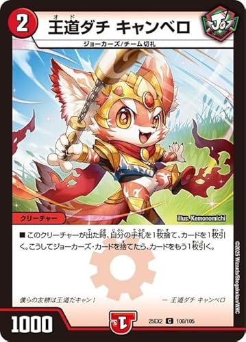 fG}X^[Y _` Lx(R) vsד fGLOWDreaM 2025iDM25-EX2j | fG} Ε N[`[