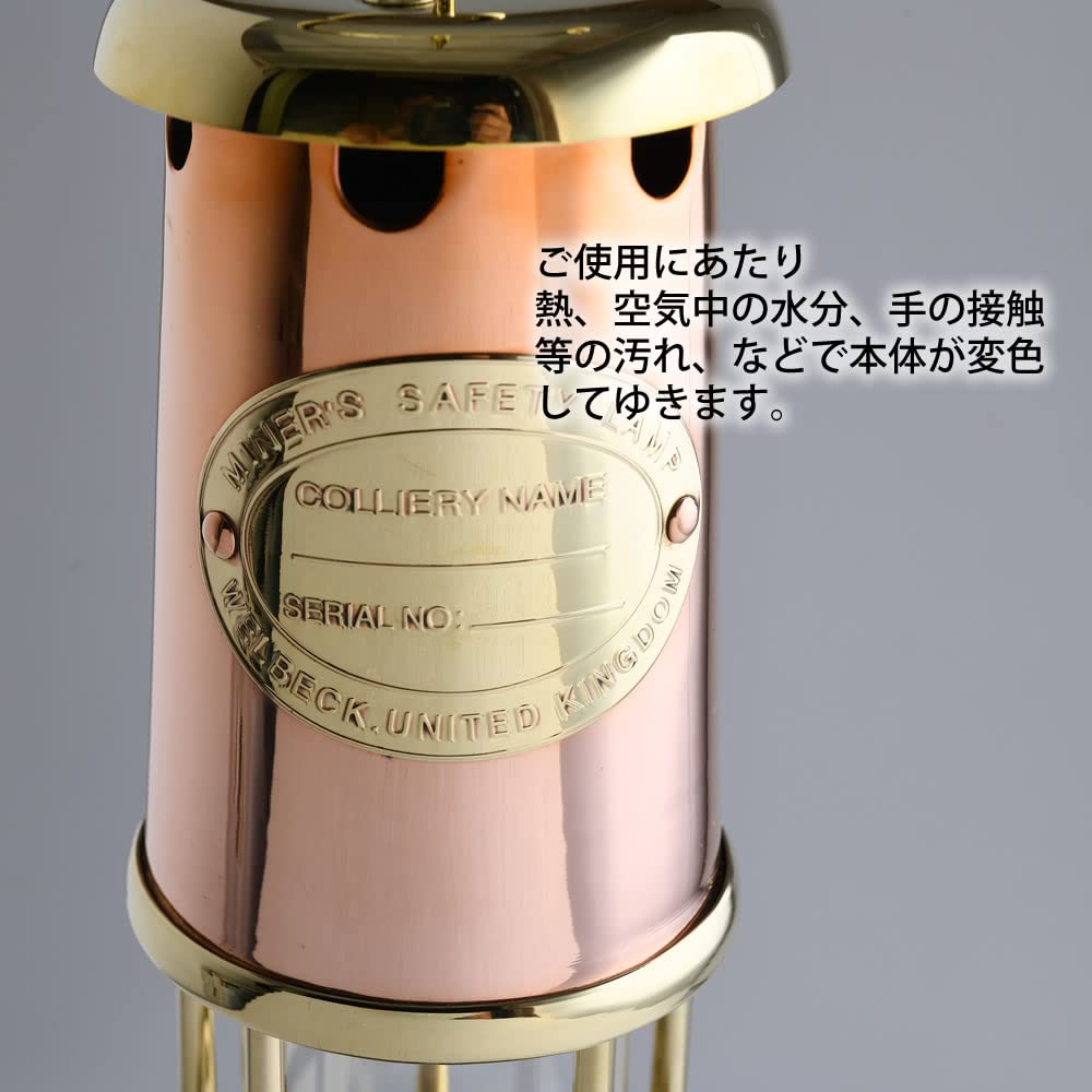 Amazon.co.jp: 真鍮 銅 CS マイナーランプ CU S ヨット