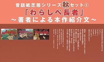 ワラシベ長者 わらしべ長者 (@kirisame24) / X