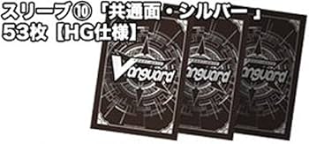 Amazon.co.jp: カードファイト！ヴァンガード【オフィシャル