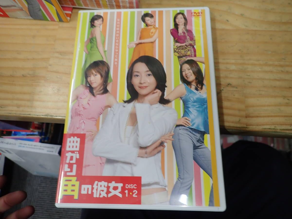 曲がり角の彼女 DVD-BOX〈6枚組〉 Amazon.co.jp: 曲がり角の彼女 DVD-BOX : 稲森いずみ, 釈由美子