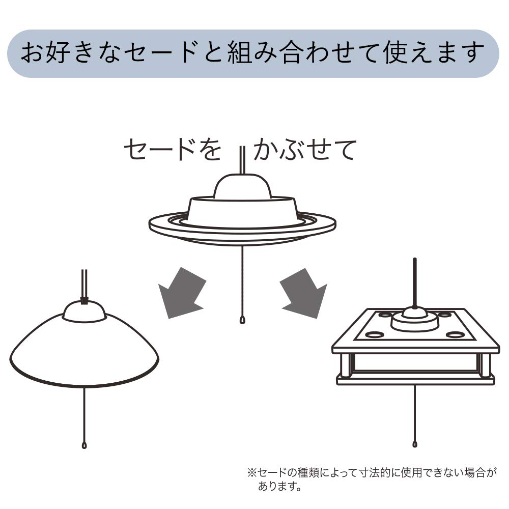 Amazon | オーム電機 LEDペンダントライト用光源 セード別売 8畳用 3
